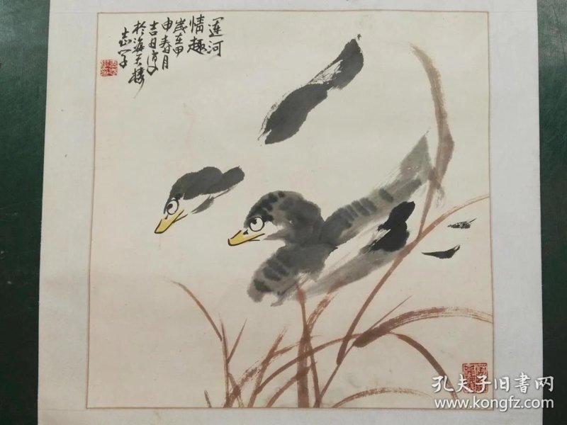 临沂书画网：数字时代区域书画生态的重构与价值释放