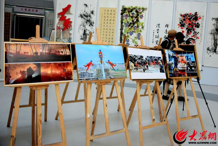 临沂书画展览